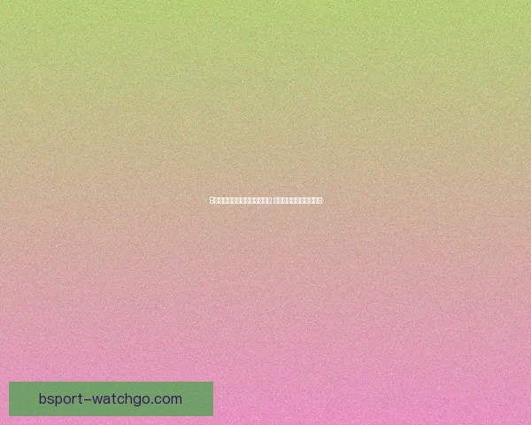 B体育平台引领体育赛事新潮流 提供全方位竞技娱乐体验