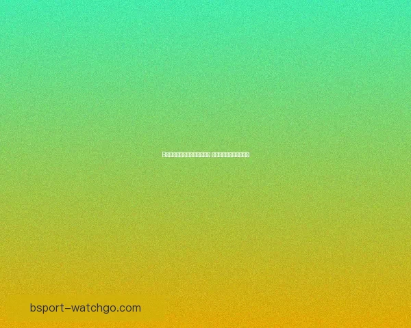 B体育平台引领体育赛事新潮流 提供全方位竞技娱乐体验