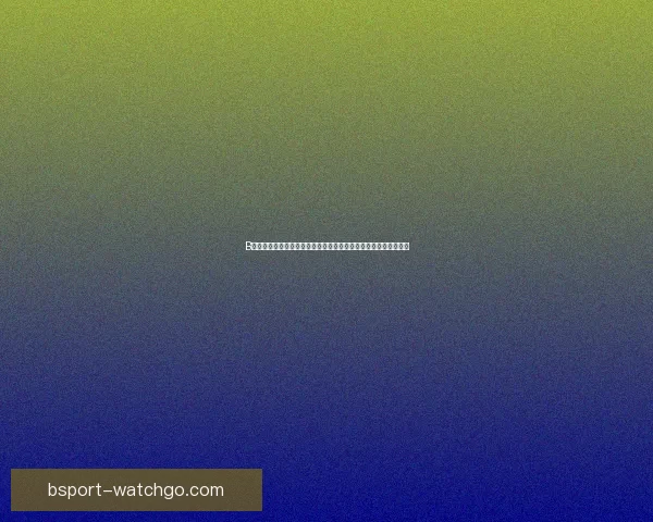 B体育优惠全攻略平台最新新用户专享福利活动解析与省钱技巧分享