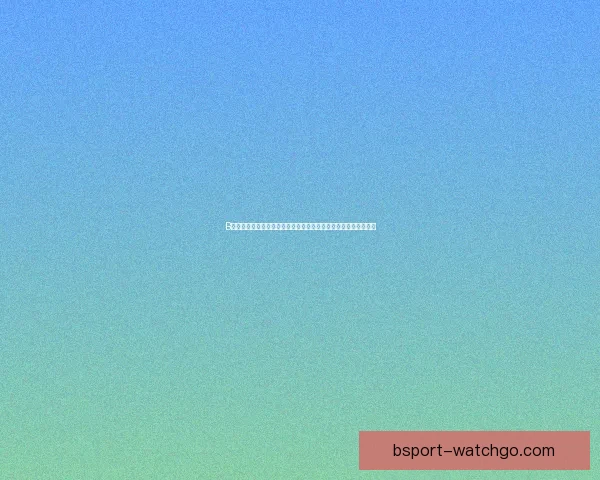 B体育优惠全攻略平台最新新用户专享福利活动解析与省钱技巧分享