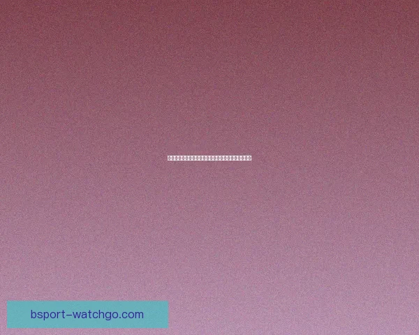 世界杯竞猜赔率最新解析及热门赛事胜负趋势全面预测