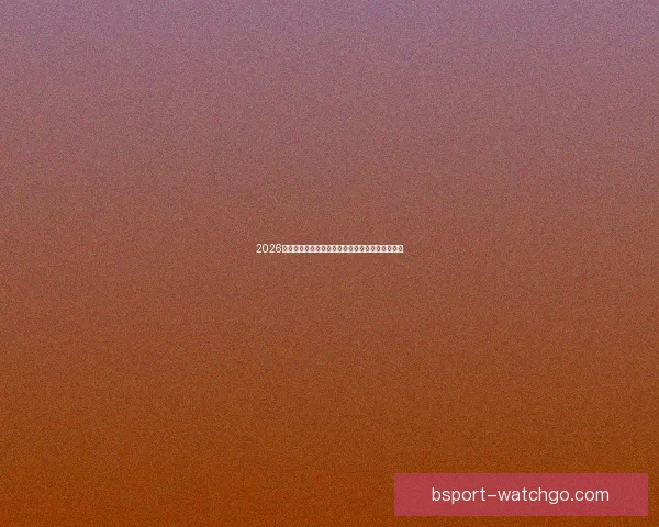 2026世界杯加拿大美国墨西哥三国联合举办盛况全解析