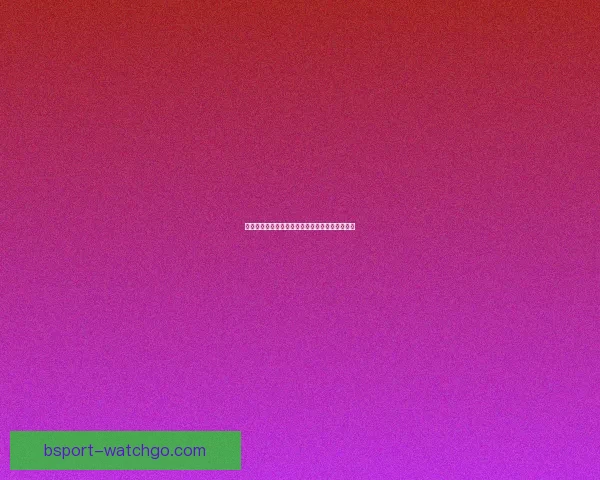 世界杯足球盛宴：权威竞猜平台助你洞察比赛全局