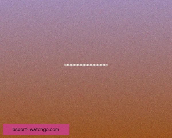 世界杯竞猜狂欢开启全民参与预测冠军赢大奖足球激情盛宴等你来战