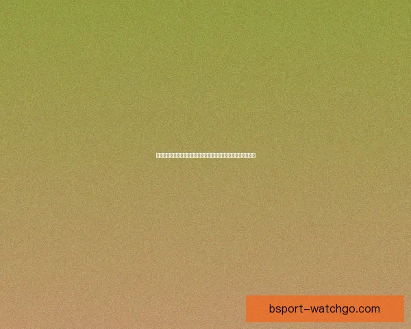 世界杯买球官网最新动态分析及投注指南，助您精准预测赛事走向