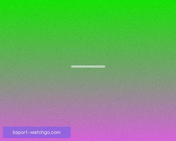 世界杯竞猜游戏推荐体验，畅享激情赛事与丰厚奖励