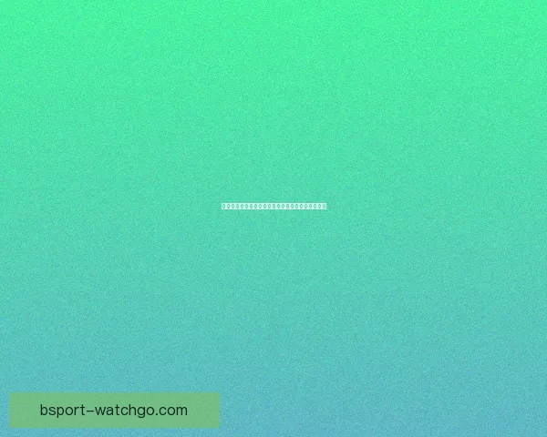 世界杯竞猜实时比分更新攻略让你掌握每场比赛动态