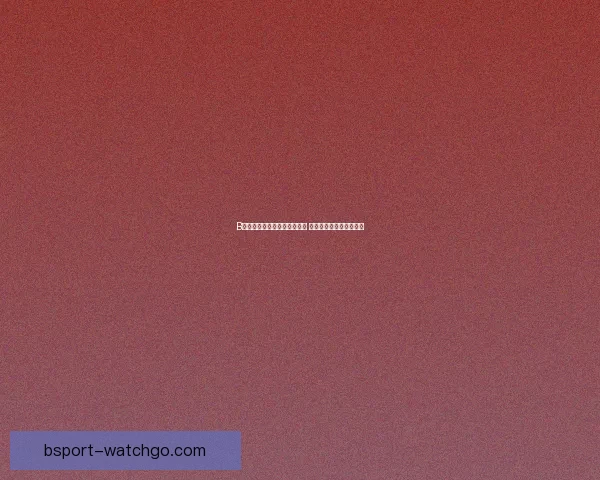 B体育平台引领体育赛事新潮流 提供全方位竞技娱乐体验