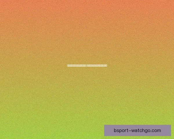 世界杯足球竞猜入口全面开启 参与竞猜赢取丰厚奖励精彩不断