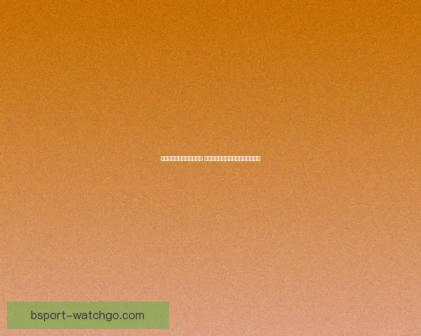 世界杯竞猜游戏乐趣大揭秘 与朋友一起享受激情对决的刺激体验 世界杯竞猜游戏乐趣大揭秘 与朋友一起享受激情对决的刺激体验