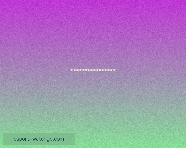 世界杯足球竞猜入口全方位分析助你轻松预测赛事结果尽享竞猜乐趣 世界杯足球竞猜入口全方位分析助你轻松预测赛事结果尽享竞猜乐趣