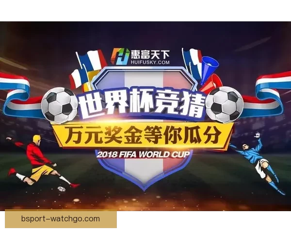 世界杯胜负竞猜全攻略详解及策略技巧解析