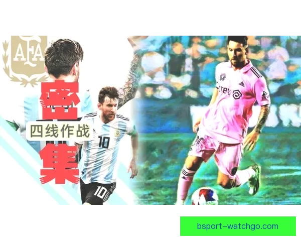 美加墨世界杯赛程分析与竞猜预测全面解读