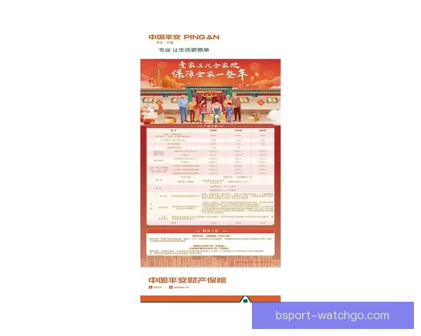 世界杯在线投注全攻略技巧解析与安全稳定平台选择指南