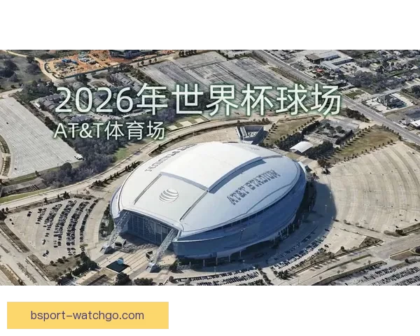 2026世界杯精彩赛事预测与全球买球攻略全面指南