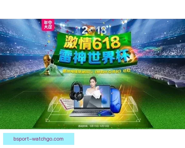 世界杯竞猜签到奖励大放送每天轻松领取丰厚奖品活动等你来参与 世界杯竞猜签到奖励大放送每天轻松领取丰厚奖品活动等你来参与