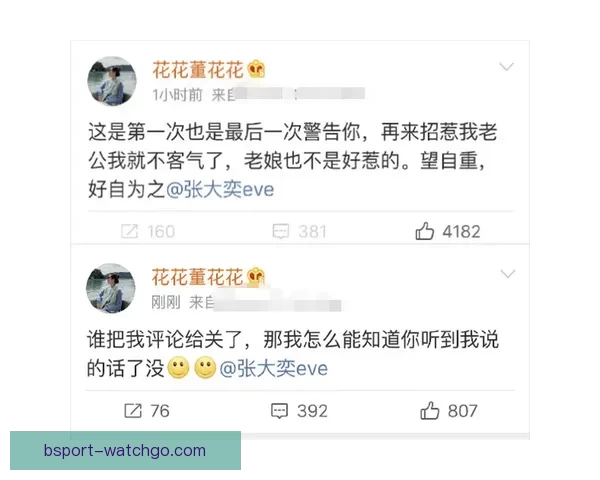 昂达夫回应阿德耶米庆祝动作:显然是针对我此前的行为进行挑衅 昂达夫回应阿德耶米庆祝动作:显然是针对我此前的行为进行挑衅